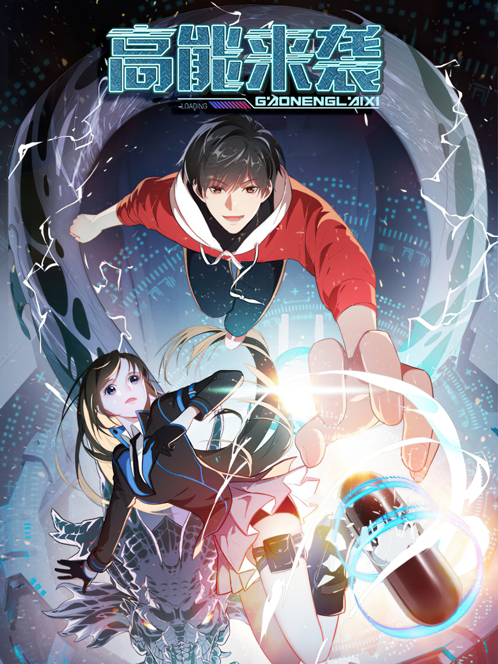 Guardian of the Witch Bahasa Indonesia