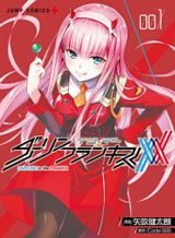 Kitsune no Yomeiri (Aoi Saya) Bahasa Indonesia