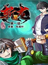 Otogibanashi Battle Royale Bahasa Indonesia