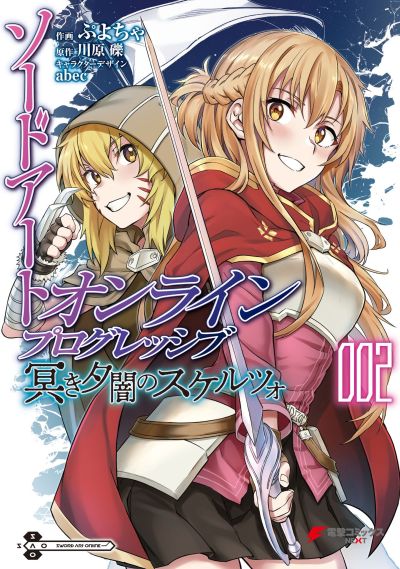 Otonari no Tenshi-sama ni Itsunomanika Dame Ningen ni Sareteita Ken Bahasa Indonesia