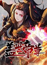 Point Gifter Keikenchi Bunpai Nouryokusha no Isekai Saikyou Solo Life Bahasa Indonesia