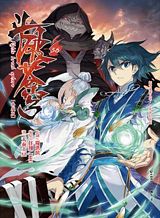 Legend of Star General: Spin-off Bahasa Indonesia