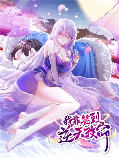 Kiwamete KENZEN na Bishoujo Level Up Bahasa Indonesia