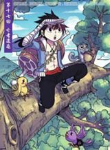 Touhou Seichou Roku Yu no Setsu Bahasa Indonesia