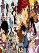 Ling Bao Zhi Ling Bao Zhi