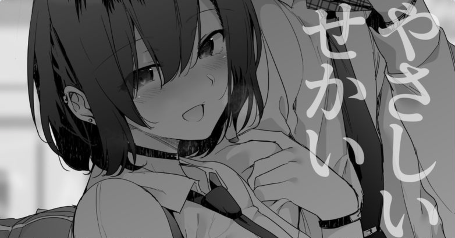 I’ll Change My Fate To Be Executed Bahasa Indonesia