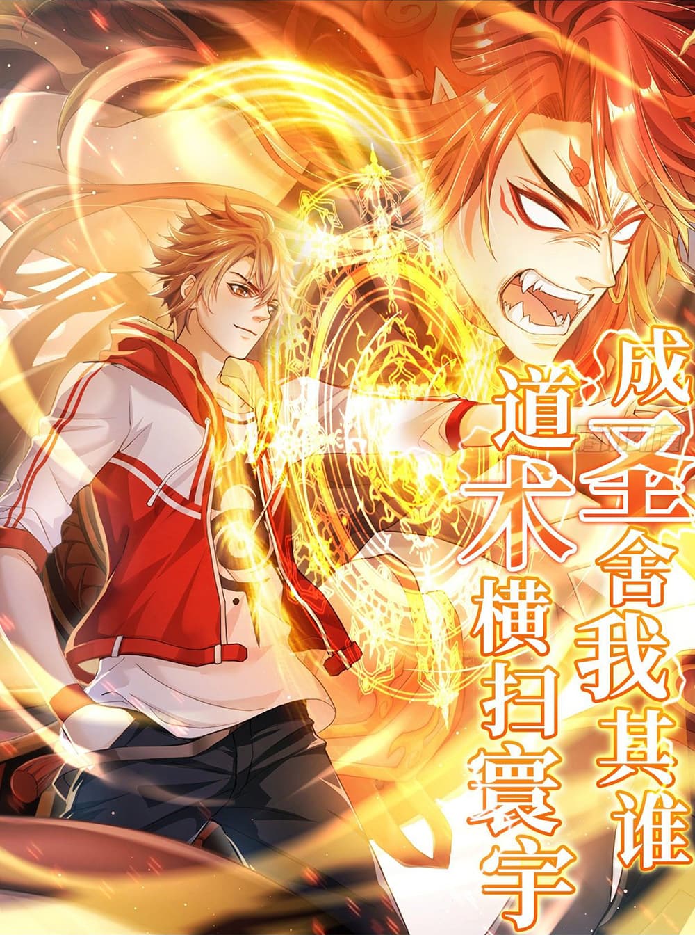 Full Ahead! Coco: Zervance Bahasa Indonesia