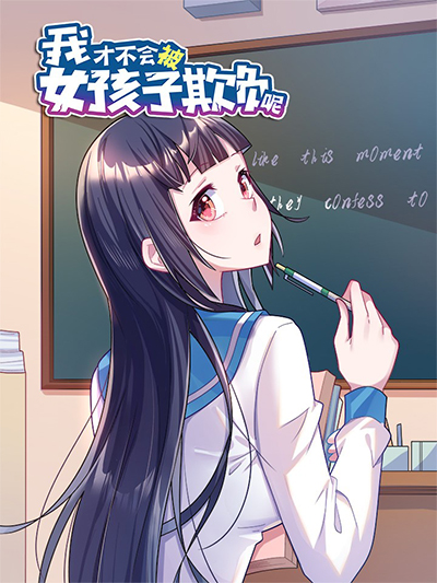 Naze Boku no Sekai wo Daremo Oboeteinai no ka? Bahasa Indonesia