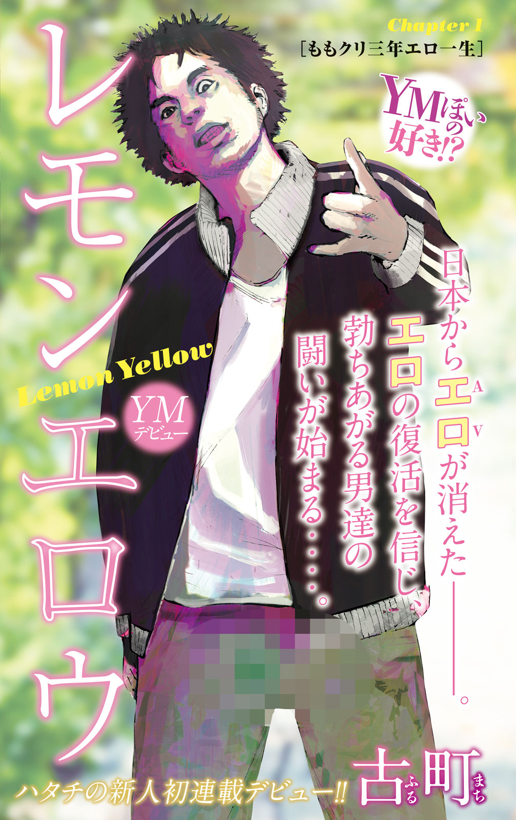 Crimsons – Akai Koukaishatachi Bahasa Indonesia