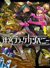 Muteki Shounin No Isekai Nariagari Monogatari ~Gendai No Seihin Wo Jizai Ni Toriyoseru Sukiru Ga Aru Node Isekai De Wa Rakushou Desu~ Bahasa Indonesia