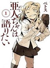 Daichi Senpai wa Zuru Sugimasu Bahasa Indonesia