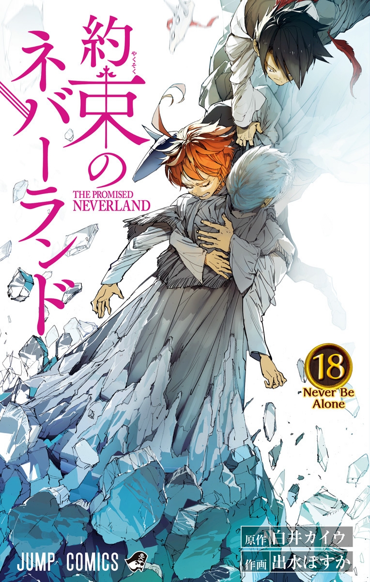 Mahou Sensou Bahasa Indonesia