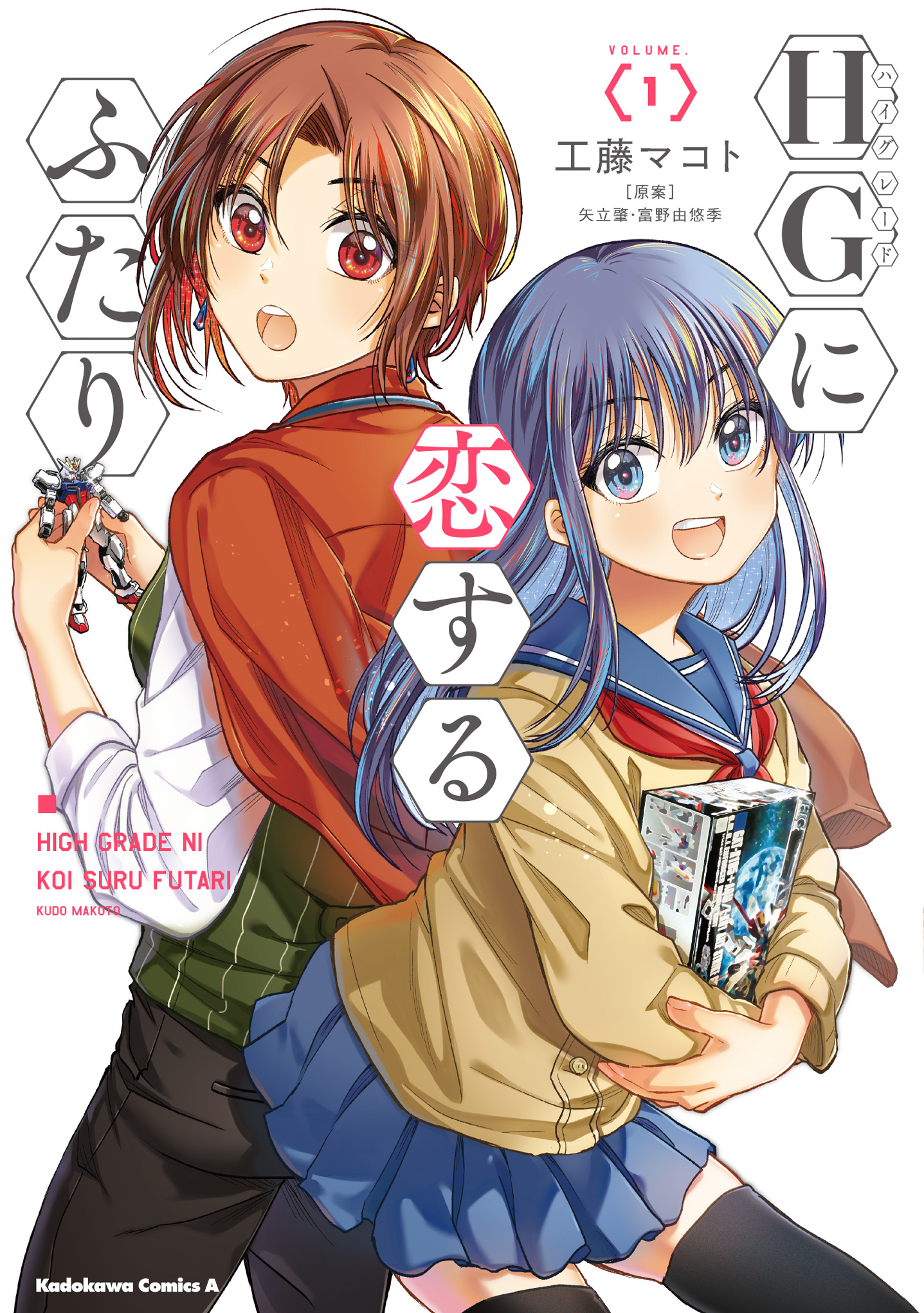 Isekai Nihon Bahasa Indonesia