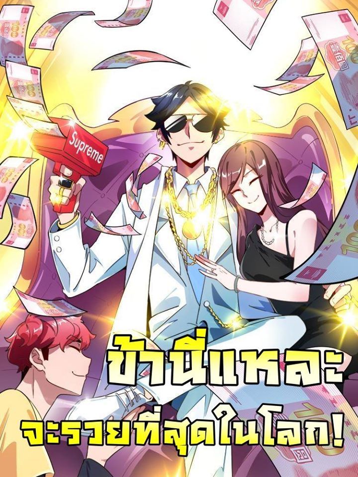 Shindou Sefiria no Gekokujou Program Bahasa Indonesia