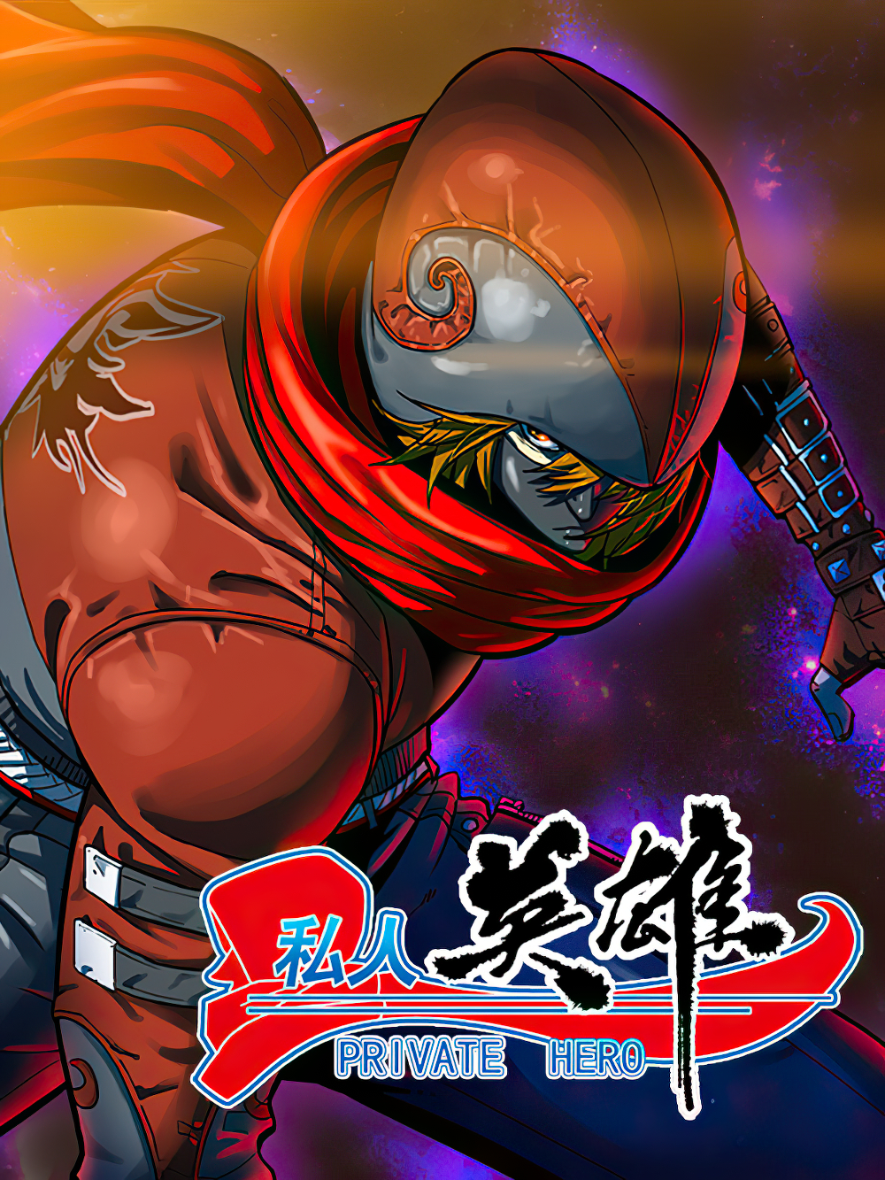 Dragon Ball Z Fukkatsu no F Bahasa Indonesia