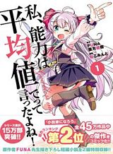 Yuri Moyou ~Sakimiya 4-shimai no Koi~ Bahasa Indonesia