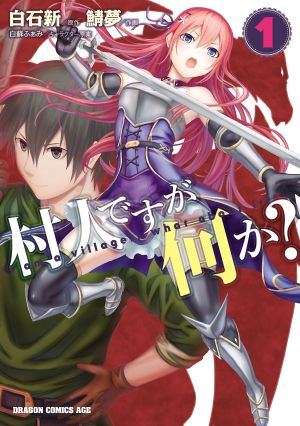 Makai Senki Disgaea Bahasa Indonesia