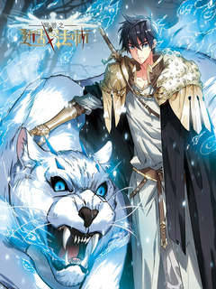 Return of Elemental Lord Bahasa Indonesia