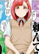 Keep A Low Profile Bahasa Indonesia