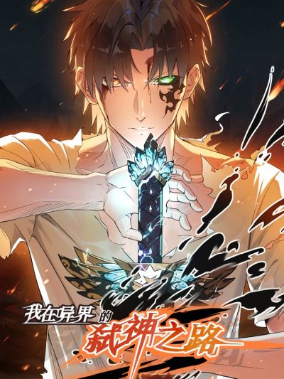 Akuyaku Reijou No Okaa-sama Bahasa Indonesia