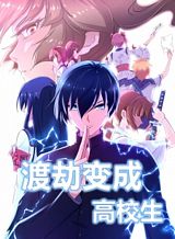 Kono Sankaku Love Come wa Shiawase ni Naru Gime ga Aru Bahasa Indonesia