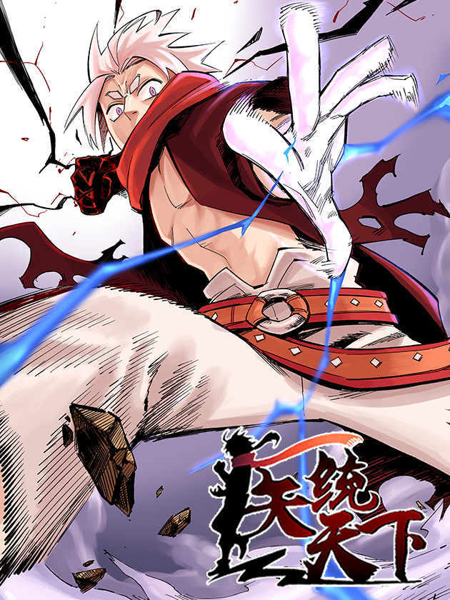 Heavenly Match Bahasa Indonesia