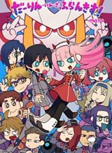 DARLING in the FRANXX 4-Koma