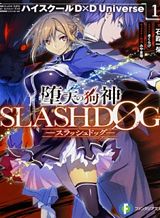 Fallen Dog God – SLASHDOG- 1 Bahasa Indonesia