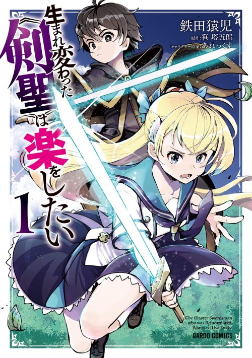 Tsuihou Sareta Onimotsu Tamer, Sekai Yuiitsu no Necromancer ni Kakusei Suru Bahasa Indonesia