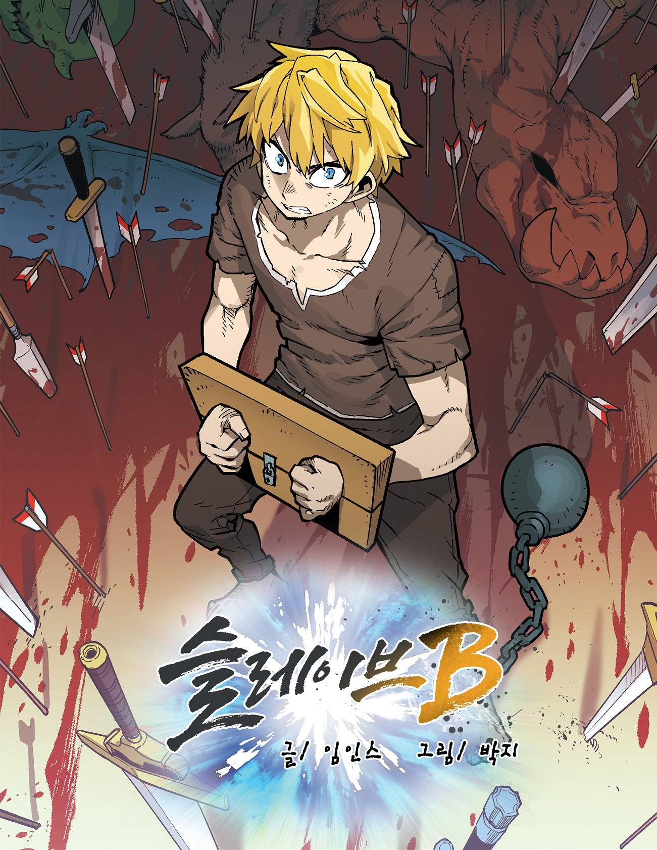 Senyuu. Main Quest (First Arc) Bahasa Indonesia