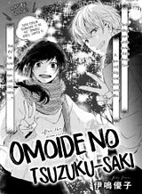 Tensei Shitara Ken Deshita : Another Wish Bahasa Indonesia