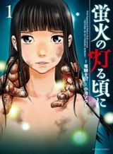 Hiai Mousou Bahasa Indonesia