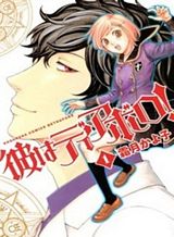 Devil Survivor Bahasa Indonesia