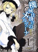 Death March kara Hajimaru Isekai Kyousoukyoku Bahasa Indonesia