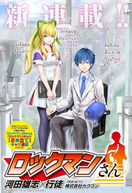 Nagisa Shokudou Bahasa Indonesia