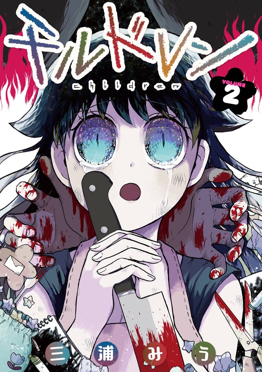Kanchigai Kara Hajimeru Yankee To Jimi-ko No Yuri Manga Bahasa Indonesia