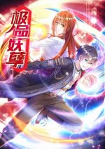 Datsuhou Tamer no Nariagari Boukentan: S Rank Bishoujo Boukensha ga Ore no Juuma ni na Tamers Bahasa Indonesia