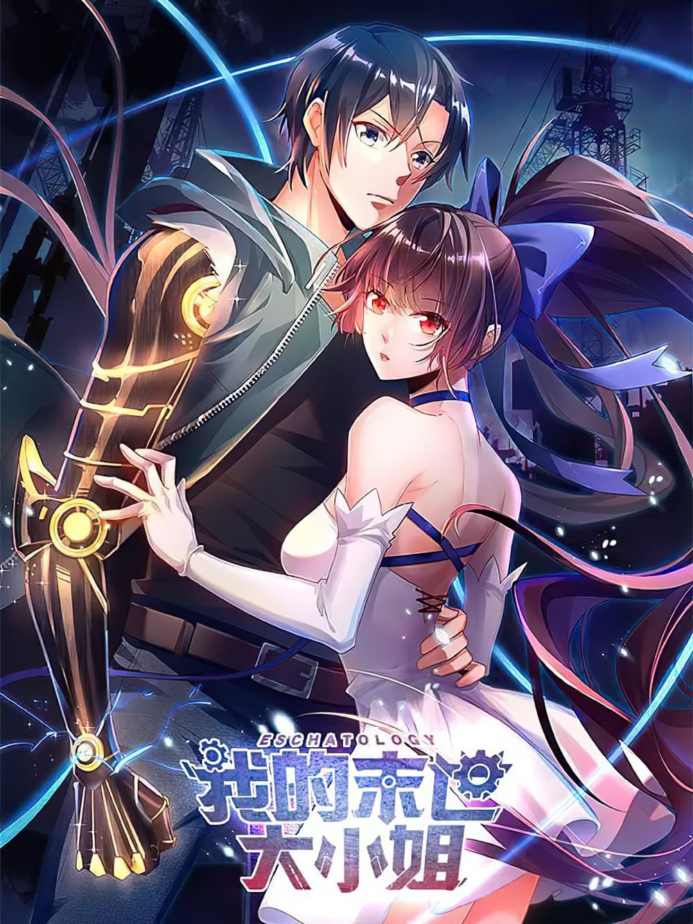 The Taming of the Tyrant Bahasa Indonesia