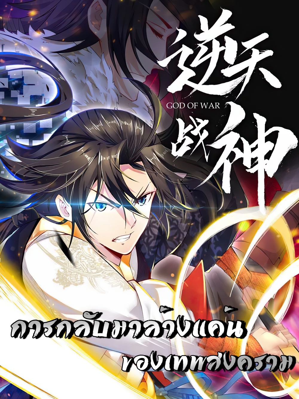 Honobono Isekai Tensei Days ~ Level Max, Item Mochi Goshi! Watashi wa Saikyou Youjo desu~ Bahasa Indonesia