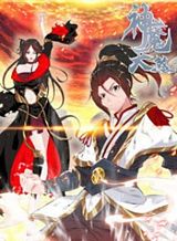 Fate/Grand Order: Epic of Remnant – Seven Duels of Swordsmasters ศึกการประลองเจ็ดวิญญานนักดาบวีรชน Bahasa Indonesia