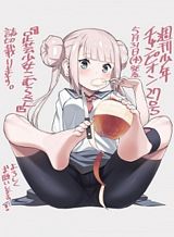 Mochizuki-san ka no Yankee Bahasa Indonesia