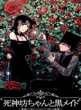 Virgin Blood – Hiiro no Bansan Bahasa Indonesia