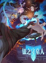 Shinja Zero no Megami-sama to Hajimeru Isekai Kouryaku Bahasa Indonesia