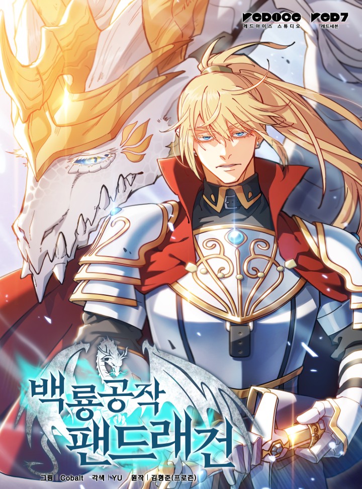 Inugamihime no Shimobe Bahasa Indonesia