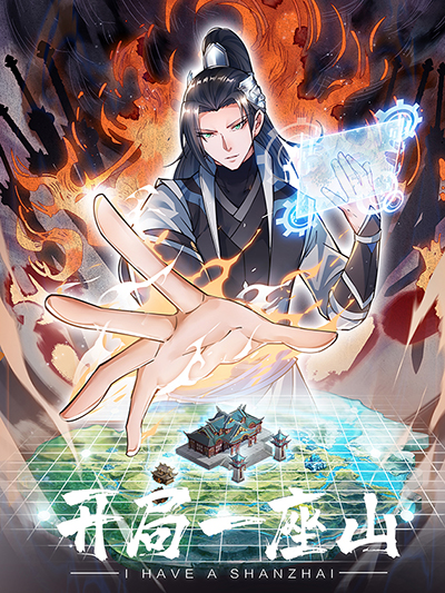 This Martial Saint Is Way Too Generous Bahasa Indonesia