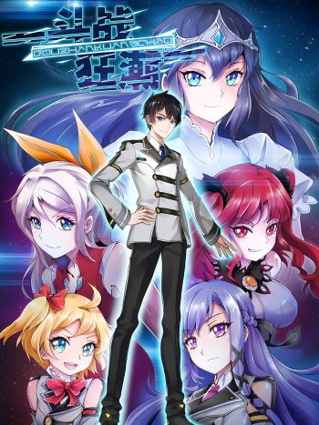 Asamiya-san no Imouto Bahasa Indonesia