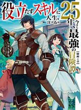 Akita Imokko! Ebina-chan Bonus Bahasa Indonesia