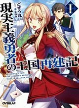 Blue Archive Idle Talk in Kivotos 3rd Party By Futarou Bahasa Indonesia