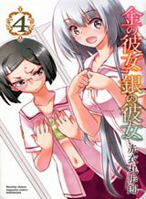 Tensei Shitara Kozakana datta kedo Ryuu ni Nareru Rashii node Ganbarimasu Bahasa Indonesia