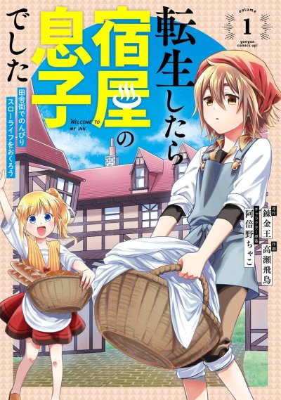 Isekai Ryouridou Bahasa Indonesia